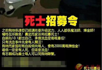 香港暴徒的酬劳曝光：最高给2000万