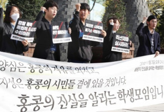 反送中延烧韩国 韩中学生爆冲突大混战