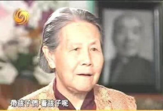 中国原副总理陈永贵遗孀在大寨去世 终年92岁