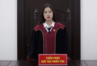 越南女大学生在模拟法庭当法官 因高颜值爆红