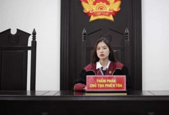 越南女大学生在模拟法庭当法官 因高颜值爆红