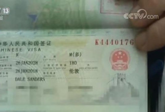 第一批中国R字签证颁给了谁？哪些含金量