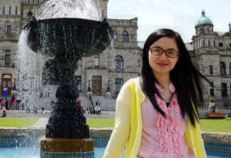 温哥华37岁华裔女子失踪案有了新线索