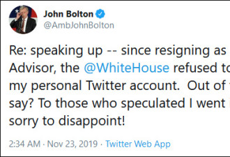 博尔顿控诉白宫：不让我用推特是不是怕什么？
