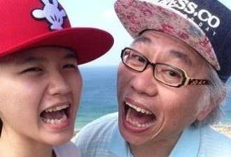40岁爷孙恋修成正果，宝宝快要出生