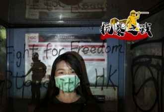 香港蒙面示威者：我们害怕，但仍然出来