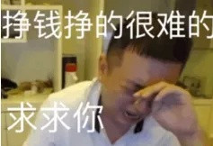 买家秀多可怕？“卖家： 亲 您丑得我睡不着觉&quot;