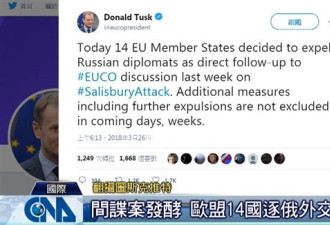 俄罗斯决定报复  驱逐60名美国外交官