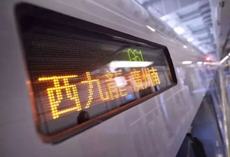 高铁试运行！深圳去香港只需14分钟