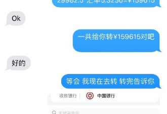 多伦多女子被骗$3万！老公患癌症救命钱