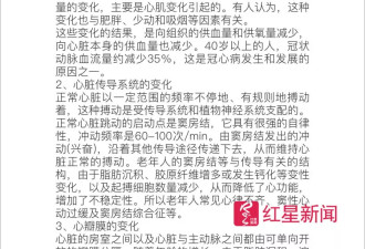 广州医生因一句话 被内蒙古警方跨省抓捕
