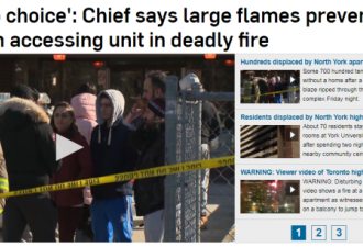 北约克火灾1人烧死在阳台 消防局长说别无选择
