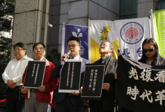律师：北京恐染指香港司法 台湾应助港人避难