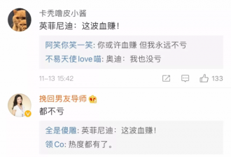 奥迪竟给英菲尼迪打广告？