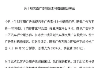 奥迪竟给英菲尼迪打广告？