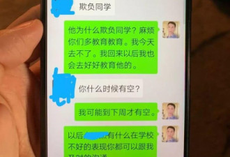 上海 14 岁河南籍少年之死：上海歧视？