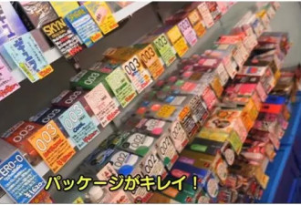日本推出浮世绘避孕套引热议