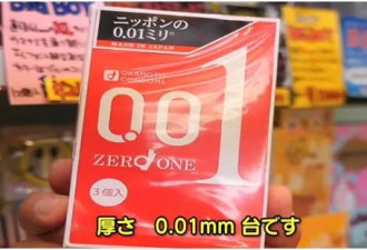 日本推出浮世绘避孕套引热议