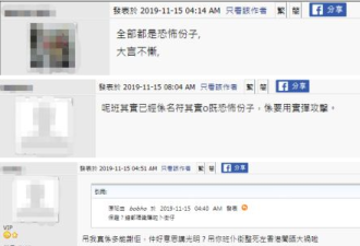 暴徒保证给香港更好未来 网友：用砖头保证？