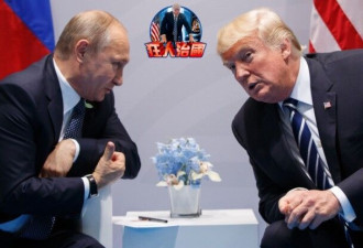 特朗普邀普京白宫会谈 俄：想法很棒！