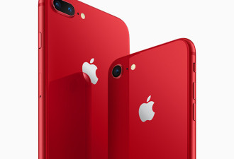 骚气十足！苹果推出红色版iPhone 8