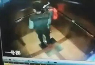 上海外卖员电梯内露下体猥亵女童 已被刑拘