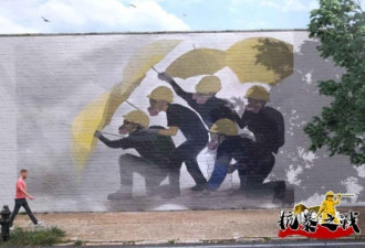 街头制作香港抗争壁画 望众筹五千美元