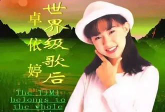 童星出道爆红，世界级歌后突然神秘隐退