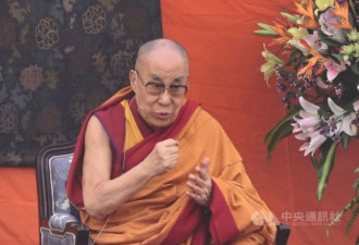 最早实施一国两制 达赖喇嘛谈西藏惨痛经历