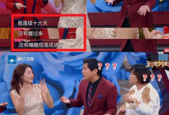 谎话连篇表演欲爆棚 张柏芝如何作掉自己的美貌