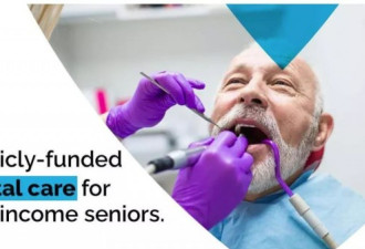 安省低收入老人免费看牙，申请办法都在这了