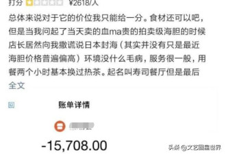 王思聪被追讨1.5亿欠款 名下资产被冻结
