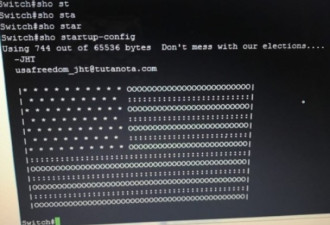 黑客入侵中国电脑，竟留美国旗警告