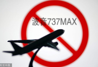 波音737MAX停飞：波音承认研发时犯了错误