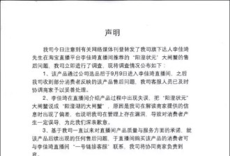 杀死电视购物的，会杀死李佳琦们吗？