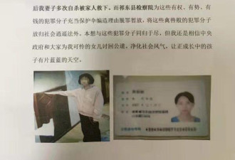 祁东县两公职人员涉嫌强奸11岁女孩被捕