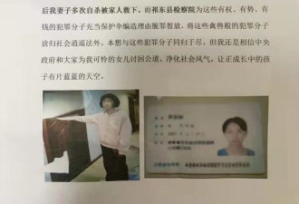 湖南两公职人员强奸12岁女孩 公检不立案