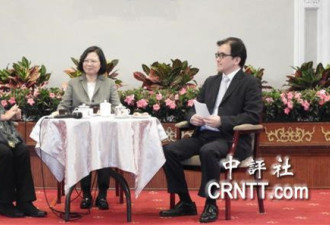 民进党四大佬背弃政治承诺 被批最大诈骗集团