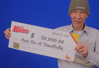 约克区华裔男子玩Keno中5万元头奖