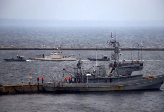 俄罗斯终于归还3艘舰艇 乌总统:装备不见了
