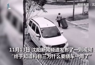 幼童钻进车底捡玩具,司机这个习惯救了两家人