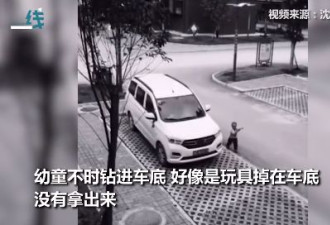 幼童钻进车底捡玩具,司机这个习惯救了两家人