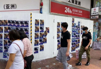 受够了！香港多区亮起“正义墙”