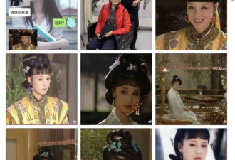 “第一古典美人”身患癌症容颜憔悴