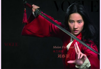 刘亦菲被评好莱坞崛起新星，唯一华人面孔