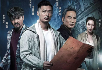 影帝，你干嘛接卫斯理这种傻戏？