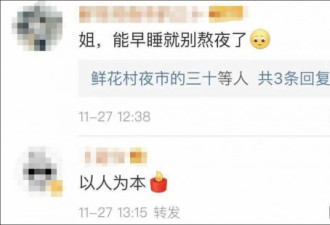 明星是“高危职业”？宋佳这话引争议
