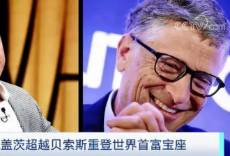100亿美元生意没了，世界首富丢了
