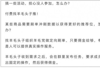26元买4500斤脐橙？ 薅羊毛者下20万单