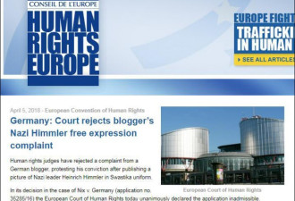 德网民为一张照片搬出言论自由 欧人权法院说不